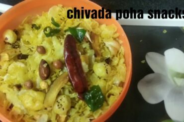 Chivada /crispy poha evening snacks for kids/diet snacks