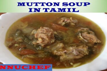 Mutton Soup recipe in Tamil by Annuchef | Mutton Bone Soup | Healthy Mutton Soup