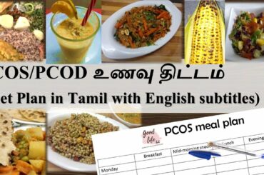 PCOS/PCOD Indian diet meal plan tips for weight loss - Breakfast, lunch, dinner ideas  [Eng sub]