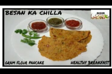 Besan ka chilla || Breakfast Recipe || Gram flour pancake
