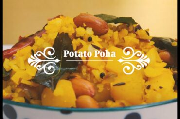 Potato Poha / Indian Easy Breakfast / Healthy Breakfast