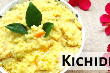 Baby Food Ideas/Kids Lunch Box/Meal Ideas(1) - Dal Kichidi (दाल खिचडी)| Healthy Breakfast for Adults