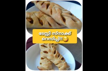 TASTY SNACK RECIPE! | Treasure kitchen by Sheikha