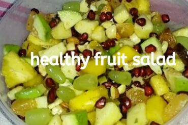 Easy and fresh fruit salad recipe || பழ சாலட்