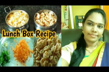 Kids lunch box Recipe in Tamil
