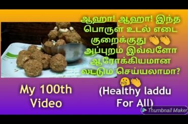 Healthy Snacks In Tamil//Easy Snacks Recipes For Kids//Snacks Idea For Kids