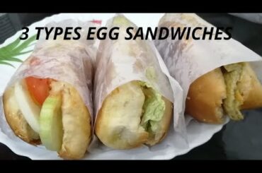 #Top 3/ VARIETY/ EASY /EGG SANDWICHES #കുട്ടികളുടെ ഇഷ്ട്ടപെട്ട 3 sandwich... 💥😜!!!!