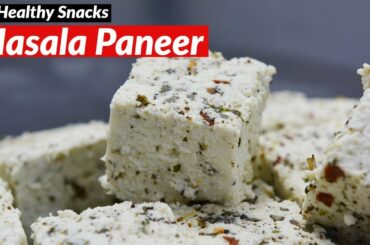 Masala Paneer, Healthy snacks recipe, Herbed paneer recipe in hindi