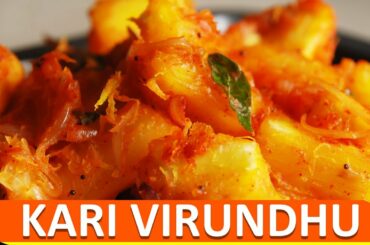 HEALTHY BREAKFAST / MARAVALLI KILANGU FRY / மரவள்ளிக்கிழங்கு பொறியல் / kappa fry / kilangu fry