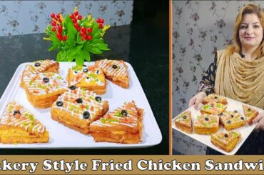 Bakery Style Chicken Fried Sandwich /Too Delicious And Yummy Sandwich/بیکری اسٹائل کے فرائیڈ سینڈوچ