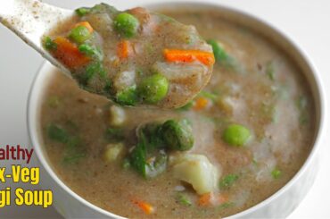 Mix Veg Ragi Soup|Healthy Soup For All|మిక్స్ వెజ్ రాగి సూప్|ఈ సూప్ పసిపిల్లలు కూడా ఇష్టంగా తాగుతారు