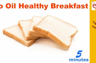 बिना तेल Bread ओर Sooji से झटपट बनाये एक हेल्दी ब्रेकफास्ट Healthy Breakfast Recipe