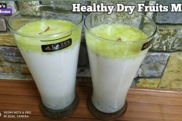 Masala Milk Recipe | Winter Special Doodh | Healthy milk | Child special milk | Milk shake Recipe|