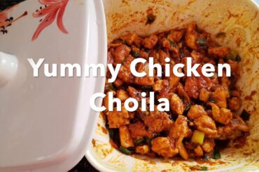 Chicken Choila | How to make chicken choila | Healthy Recipes | Chicken Salad | Newari Cuisine