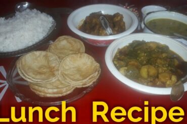 Lunch recipe | how to make instant lunch recipes | sarwar's Kitchen