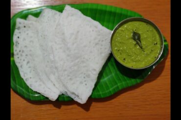 NEER DOSA / MANGALORE CUISINE / HEALTHY BREAKFAST RECIPE