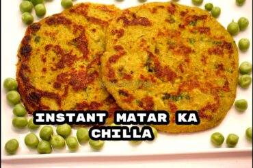 Instant Healthy Matar Ka Chilla/ Quick & Easy Nasta Recipe by Foodship