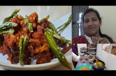 Instant gobi manchuria making/ evening snack recipe/గోబీ మంచురియా