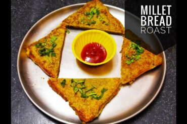 Millet Bread Roast | சிறுதானிய பிரட் ரோஸ்ட்