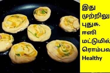 Wheat Mini Aloo Paratha recipe in Tamil | Instant Breakfast | Healthy Evening snacks | Kids Lunchbox