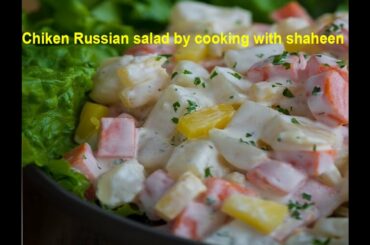 Super Hit Russian Salad Easy Party, Dawath Side Dish Idea Recipe in Urdu