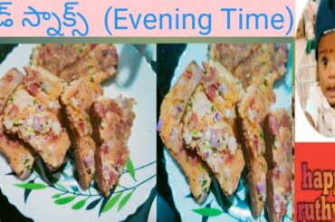 #BREAKFAST WITH BREAD,# EVENING SNACKS WITH BREAD