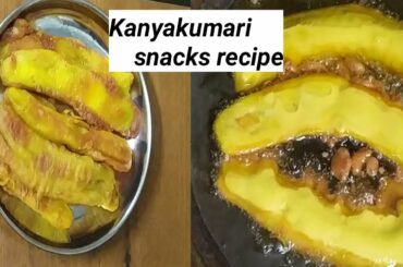 Kanyakumari snacks recipe, tasty 5 minutes snacks recipe