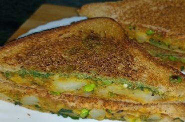 आलू मटर से बना टेस्टी और हैल्दी नाश्ता| Aloo Matar Sandwich Recipe |Breakfast Recipe