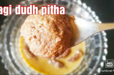 Ragi flour dudh pitha / dudh pitha recipe / healthy breakfast with finger millates / chitoi pitha