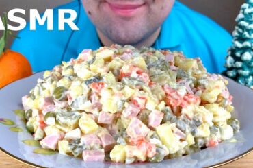ASMR RUSSIAN SALAD | BEST HEALTHY TASTY SALAD WITH POTATO (EATING SOUNDS) MUKBANG 먹방