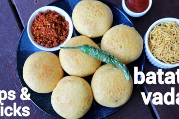 crispy batata vada recipe | aloo vada | बटाटा वडा रेसिपी | potato vada | aloo batata wada