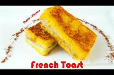 French Toast Recipe in Hindi- How to make French Toast- Easy & Healthy  Breakfast Recipe