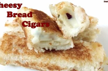 Cheese Bread Cigars | Bread Cheese Rolls | Easy  Snack and Breakfast Recipe