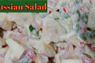 Russian Salad Recipe.Creamy Salad.Fuit Salad.Russian Fruit Salad.Healthy Salad Recipe