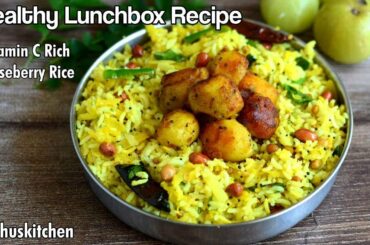 Nellikai Sadam-Gooseberry Rice Recipe-Healthy Lunch Box Recipes