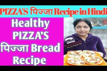 Bread PIZZA'S Recipe, Healthy n Tasty Bread PIZZA'S, Quick and Easy Bread Pizza By Anu ki Rasoe.