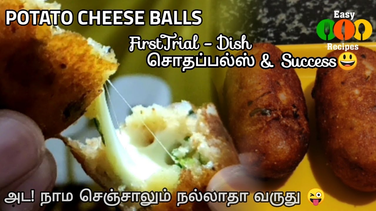 Potato Cheese Balls in Tamil | Potato with Mozzarella Cheese | Cooking Sothanaigal | Easy Recipes Potato Cheese Balls in Tamil | Potato with Mozzarella Cheese | Cooking Sothanaigal | Easy Recipes