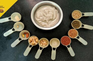 Multigrain Porridge | 6 Months+ Babies | Weight Gain Healthy Food | Chowmi Samayal