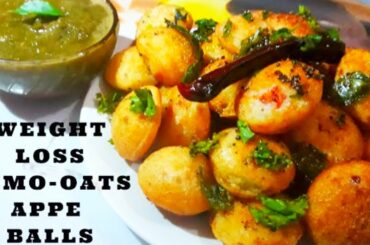 Sooji ka nashta|oats appam|oatmeal recipe|healthy breakfast idea|weight loss recipe|oats recipe .