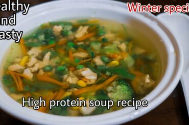 Weight Loss Dinner Recipe Chicken  Soup Recipe | Veg Soup For Winter | Healthy Clear Chicken Soup