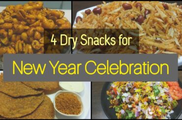 ಹೊಸವರ್ಷದ ಸಂಭ್ರಮಕ್ಕಾಗಿ ಉತ್ತರ ಕರ್ನಾಟಕದ ವಿಶೇಷ ತಿಂಡಿ ತಿನಿಸುಗಳು| 4 Dry Snacks for New Year Celebration