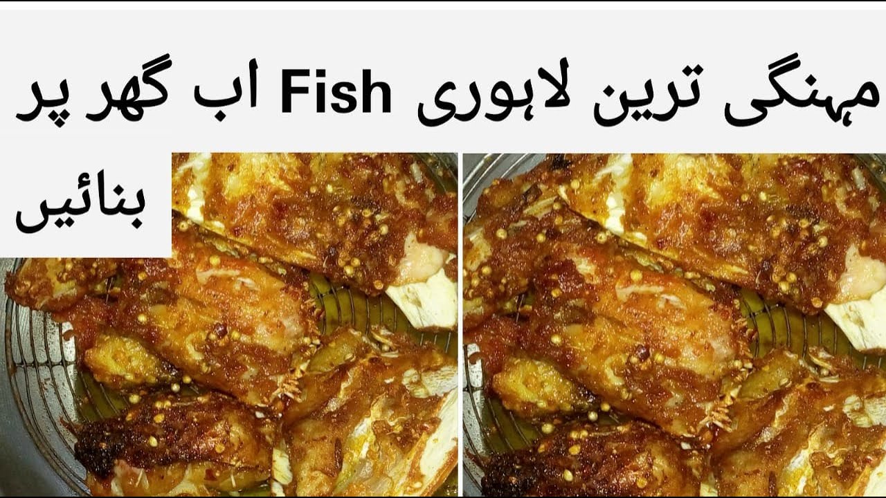 Lahori Fish Fry Recipe | Fish Fry Recipe | Lahori Fried Fish Recipe | Healthy Food Kitchen Lahori Fish Fry Recipe | Fish Fry Recipe | Lahori Fried Fish Recipe | Healthy Food Kitchen