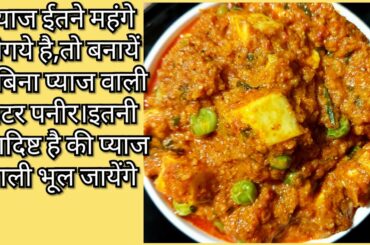 lunch recipes|easy lunch recipes|lunch ideas|latest recipe 2019|lunch box recipes|dinner recipes veg