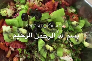 Special vegetables salad with kiwi & olive