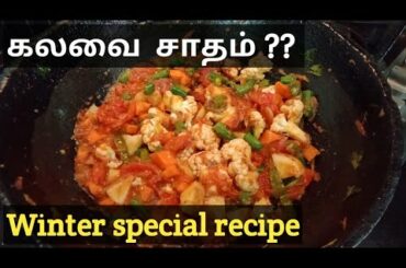 Super tasty LUNCH BOX recipe || இப்படி செய்து  பாருங்கள்