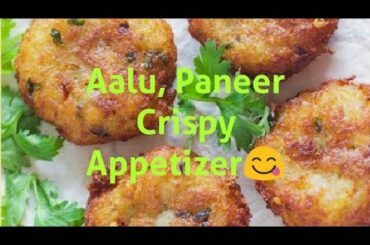 2020 New Year Party Snack Ideas - Quick Aloo Paneer Starter| Paneer Potato Appetizer Recipe