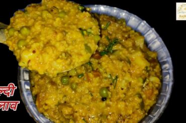 Healthy pulao | सर्दियों में बनाएं बिना चावल का हैल्दी पुलाव | pulao recipe