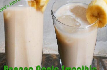 Banana Apple Smoothie Recipe in Hindi- Easy & Quick Healthy Smoothies- Banana Apple Shake
