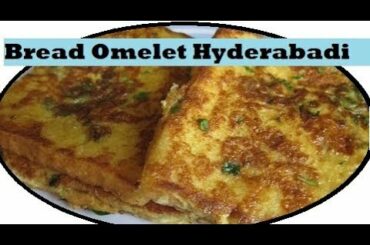 Bread Omelet Hyderabadi style || Quick & Easy Snack/ Breakfast || Bread omlet Recipe || Best omlet