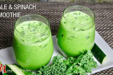 Kale and Spinach Smoothie (Healthy Drink with Yogurt) Spinach Lassi, Green Smoothit, By Manjula
